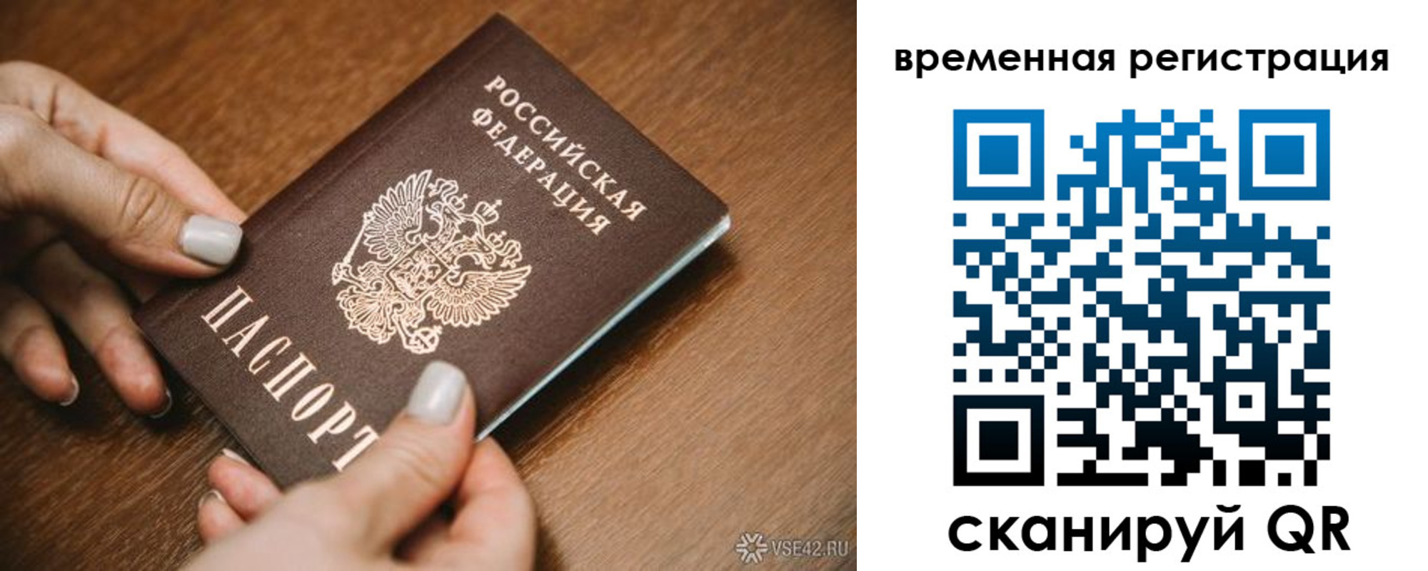 регистрация для школы в Копейске